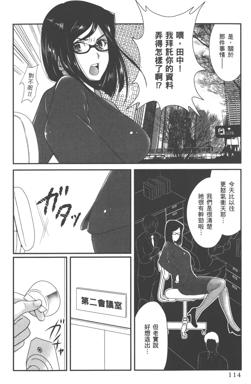 seemh-060-c181[1